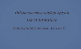 ПУ