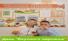 столоая