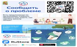 гос усл