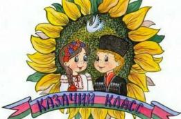 КК